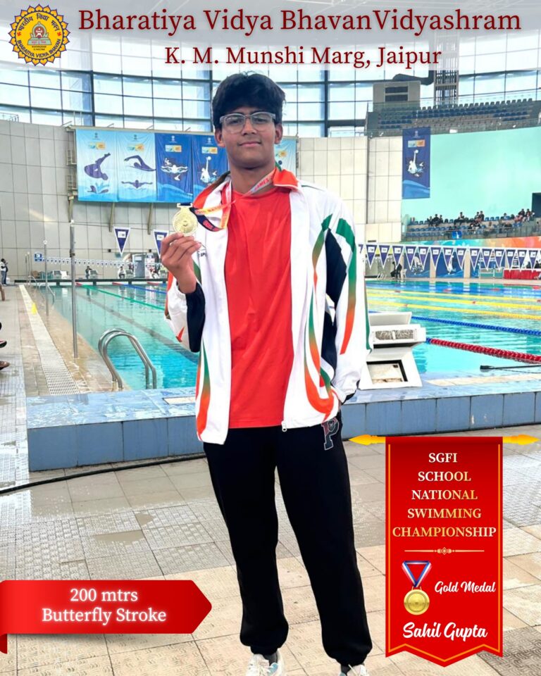 Sahil Gupta 200 mtrs butterfly stroke December 2025