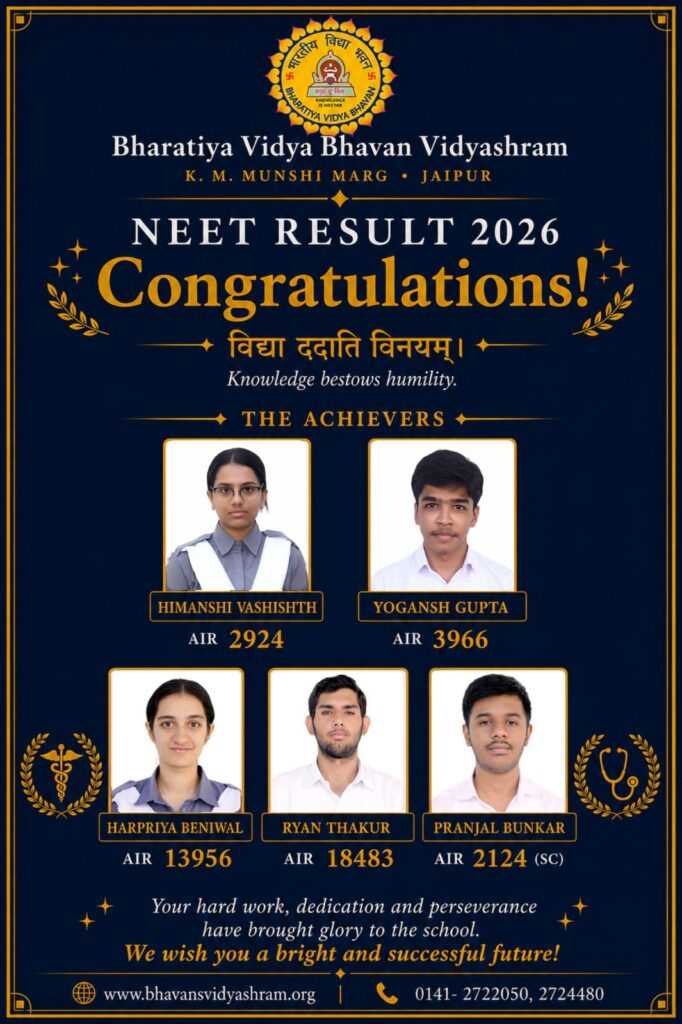 NEET Result 2026